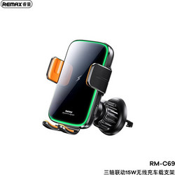 REMAX RM-C69 rui liang 15W wireless charging car mobile phone bracket atmosphere light car stable navigation bracket σε Μαύρο