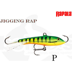 Rapala Jigging Rap Τεχνητό Δόλωμα Ψαράκι Συρτής 5cm 9gr P