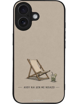 Sonique Men's Edition Θήκη με Σχέδιο «Αχού και δε με νοιάζει» (iPhone 16)