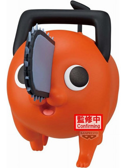 Banpresto Chainsaw Man Big Sofvimates Pochita 16cm