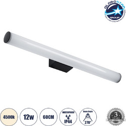 GLOBOSTAR(R) MABEL 60428 Μοντέρνο Φωτιστικό Τοίχου - Απλίκα Καθρέπτη Μπάνιου LED 12W 1400lm 270 AC 220-240V IP44 Φυσικό Λευκό 4500K - Lumileds SMD Chip & TUV SUD Driver - Μαύρο Ματ & Λευκό - Μ60 x Π10