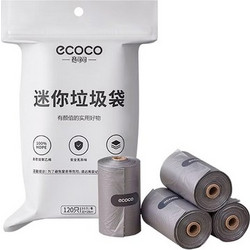 ECOCO ECOCO σακούλες απορριμμάτων E24062, 22x24cm, γκρι, 4x30τμχ