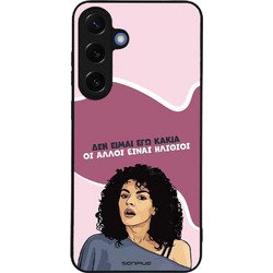 Sonique Greek Cult TV Series Back Cover με Σχέδιο «Δεν είμαι Εγώ Κακιά» (Samsung Galaxy S25 Plus)