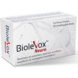 Uplab Biolevox Neuro 30 Ταμπλέτες
