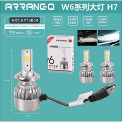Σετ LED λάμπες H7 Arrango AP76004 36W 6500K (2τμχ)