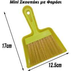 Mini Σκουπάκι με Φαράσι Κίτρινο