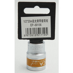 ΚΑΡΥΔΑΚΙ 1/2*20mm EPICA STAR EP-60156