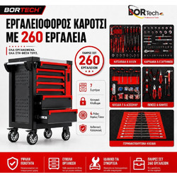 BORTECH Επαγγελματικός Εργαλειοφόρος 7 Συρταριών με 260 Εργαλεία, Κεντρικό Κλείδωμα & Ρόδες Βαρέως Τύπου Κόκκινο