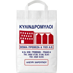 Αλεύρι Χαρουπιού 3kg Κυλινδρόμυλοι- Μύλοι Ροδιάς