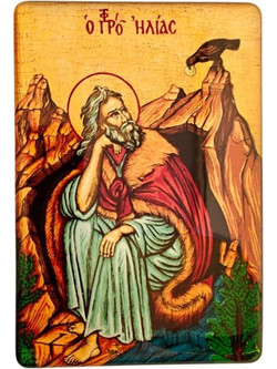 ΠΡΟΦΗΤΗΣ ΗΛΙΑΣ ΕΙΚΟΝΑ ΜΑΓΝΗΤΗΣ, ΥΑΛΩΜΑ 8x5.5 cm