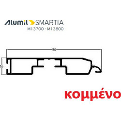 Κατωκάσι γκαραζόπορτας M1026- Λευκό 9016 - κομμένο στα μέτρα σας - Alumil