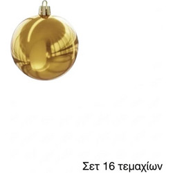 Χρυσές χριστουγεννιάτικες μπάλες 10 εκ. σετ 16 τεμ. 299148