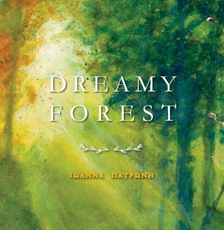 DREAMY FOREST (ΕΛΛΗΝΙΚΑ) - Μολύβι