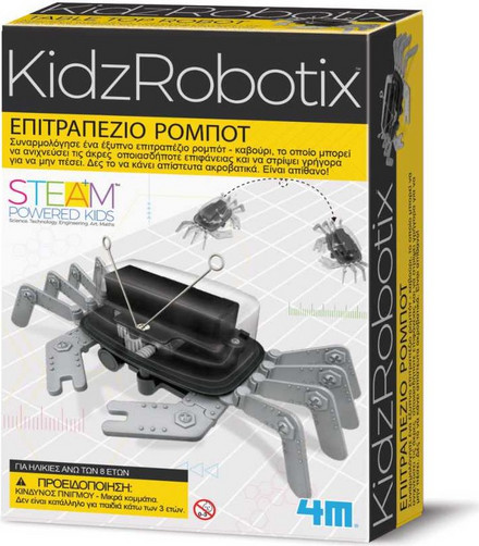 Εκπαιδευτικό Παιχνίδι 4m KidzLabs Επιτραπέζιο Ρομπότ [03357]