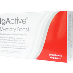 IgActive Memory Boost 30 Μαλακές Κάψουλες
