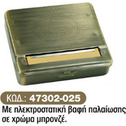 Του Παππού Ταμπακιέρα Μεταλλική - (47302-025) - Μπρονζέ 70mm