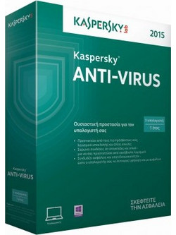 Kaspersky Antivirus 2015 για 1 Συσκευή και 1 Έτος Χρήσης