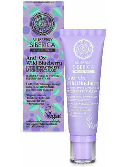 Natura Siberica Anti-Ox Wild Bluebbery Effect Eye Patches για Ενυδάτωση 30ml