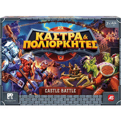 AS Company Κάστρα & Πολιορκητές Επιτραπέζιο Παιχνίδι 7+ Ετών για 2 Παίκτες