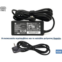 HP Φορτιστής Laptop 45W 15V 3A για HP με Ενσωματωμένο Καλώδιο Τροφοδοσίας 814838-002