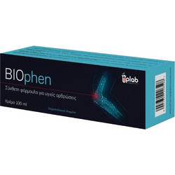 Uplab Biophen Κρέμα για Πόνους Αρθρώσεων 100ml