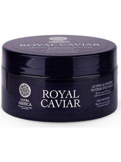 Natura Siberica Royal Caviar Eye Patches με Πεπτίδια & Χαβιάρι 60τμχ