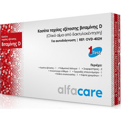 Alfacare Κασέτα ταχείας εξέτασης βιταμίνης D 2τμχ