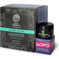 Natura Siberica Sauna & Spa Icy Sugar Body Scrub Slimming 370ml + Icy Drainage Body Cream 30ml
