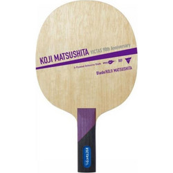 Victas Koji Matsushita 90th Anniversary Limited Edition
