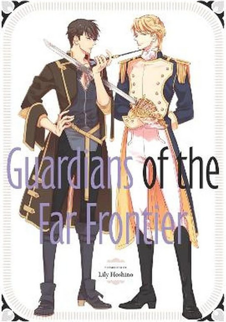 Guardians of the Far Frontier