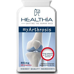 Healthia My Arthrosis 881mg 120 Κάψουλες
