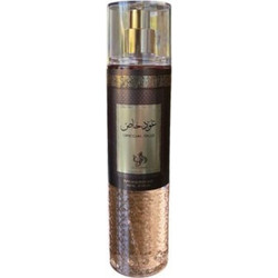Al Wataniah Special Oud Body Mist 250ml