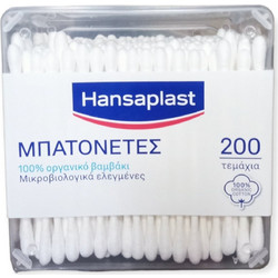 Hansaplast Μπατονέτες Βαμβακερές Βιοδιασπώμενες 200τμχ