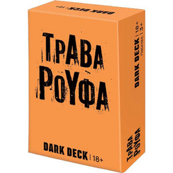 AS Company Dark Deck Τράβα Ρούφα Επιτραπέζιο Παιχνίδι 18+ Ετών για 3+ Παίκτες