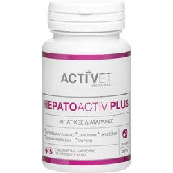 Activet HepatoActiv Plus Συμπλήρωμα Διατροφής Σκύλου & Γάτας για Ηπατικές Παθήσεις 30 Κάψουλες