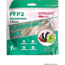 Barbeador MAX-02B FFP2 Filtering Half Mask Γκρι 1τμχ
