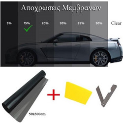Auto GS Αντιηλιακή Μεμβράνη Φιμέ Dark Black 50x300cm (15%) Made in Taiwan 20506