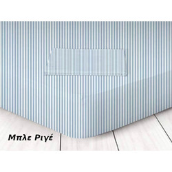 Γαρύφαλλο Σεντόνι Διπλό με Λάστιχο 160x200+25 Μπλε Ριγέ