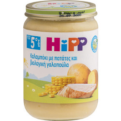 Hipp Βιολογικό Βρεφικό Γεύμα Kαλαμπόκι Πατάτες & Βιολογική Γαλοπούλα 5m+ 190gr