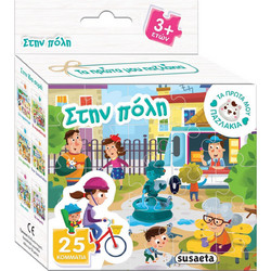 Παιδικό Puzzle Susaeta Στην Πόλη 25 Κομμάτια