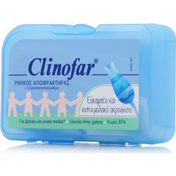 Omega Pharma Clinofar Extra Soft Ρινικός Αποφρακτήρας