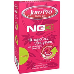 Juro-Pro NG3 Σακούλες Σκούπας 10τμχ Συμβατές με Σκούπα Juro-Pro