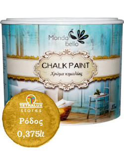Mondo Bello Χρώμα Κιμωλίας Ρόδος 375ml