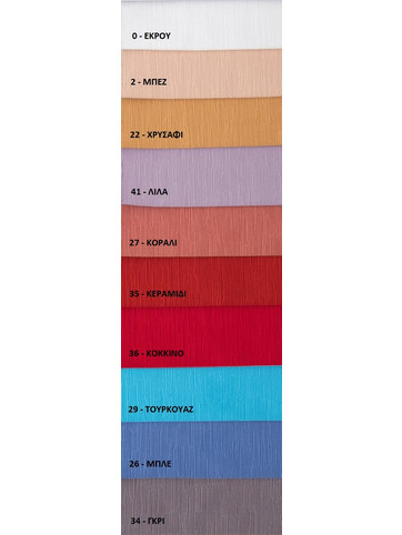 Viopros Κουρτίνα με Τρέσα 140x270 Γκρο 22 Χρυσαφί