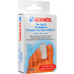 Gehwol Toe Cap G Small Καλύμματα για Κάλους 2τμχ