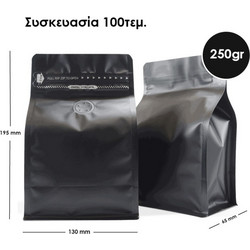 Σακουλάκι Καφέ Box Bottom 250gr Zip Με Βαλβίδα Μαύρο 100 τεμάχια