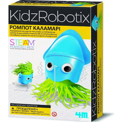 4M KidzRobotix Κατασκευή Ρομπότ Καλαμάρι