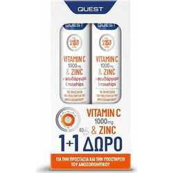 Quest Vitamin Echinacea Propolis & Quest Vitamin C 1000mg 2x20 Αναβράζοντα Δισκία