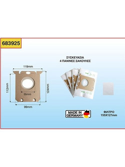 ΣΑΚΟΥΛΕΣ ΣΚΟΥΠΑΣ PHILIPS S-BAG - SYDNEY ΠΑΝΙΝΕΣ 4 ΤΕΜΑΧΙΑ & 1 ΦΙΛΤΡΟ, ΓΕΡΜΑΝΙΑΣ - Elvik (683925) 16778