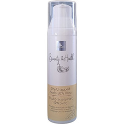 Carnaby Dry-Chapped Heels 20% Urea Cream 75ml